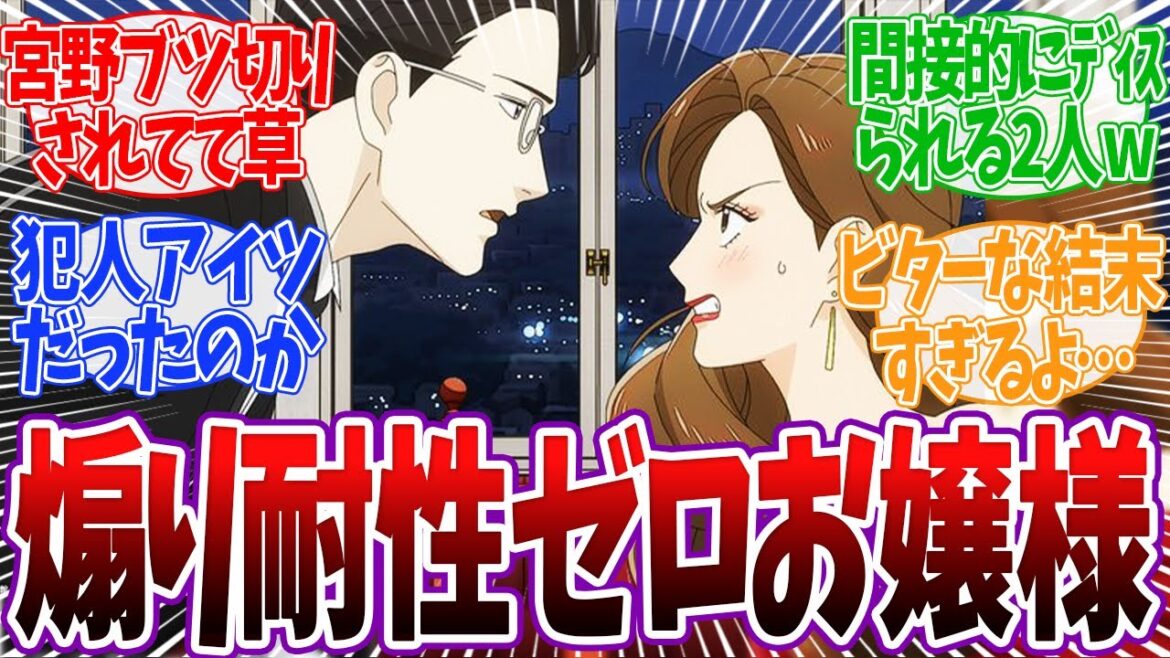 【謎解きはディナーのあとで 3話】麗子お嬢様に対して煽りが止まらない影山www 風祭がうるさすぎてセリフキャンセルされてしまうwww ネットの反応集 アニメ 反応