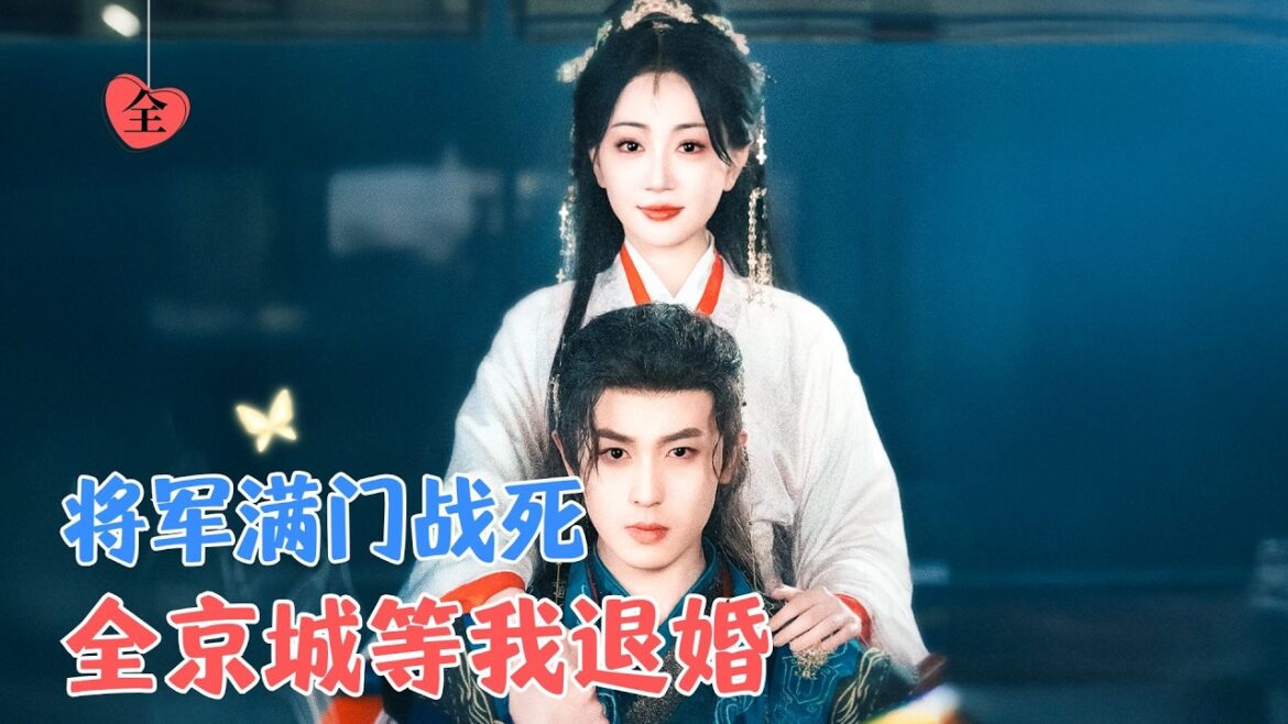 李若洵&姚宇晨 | 她时常梦到同一个梦，为了救家人，以身入局，阻止侯爷黑化[MULTI SUB | FULL]#MiniDrama #精彩大陆短剧