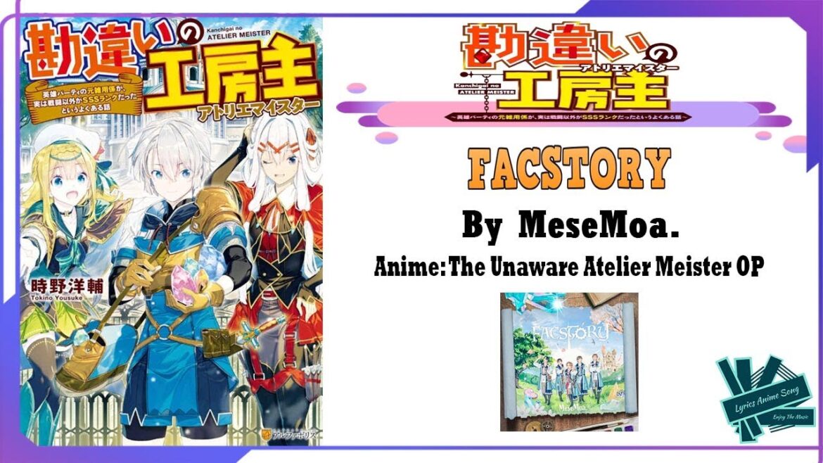 MeseMoa - FACSTORY | Anime: The Unaware Atelier Meister ED Full (Lyrics)