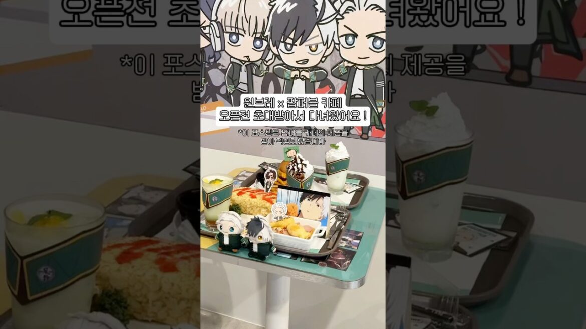 윈브레 팝퍼블 콜라보 카페🎐🍔모든 특전 굿즈깡ㅣウィンドブレーカーグッズ開封ㅣWIND BREAKERㅣ윈드 브레이커 애니 2기・우메미야・사쿠라 굿즈・굿즈샵・오타쿠 브이로그・推し活・オタ活