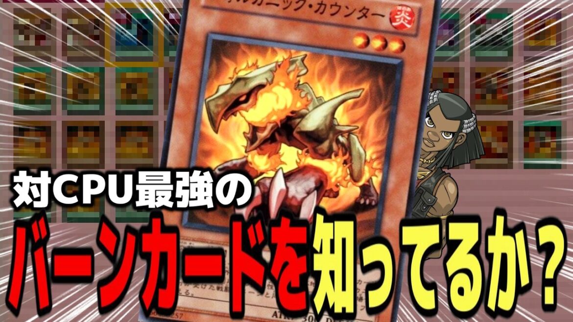 【遊戯王GX】CPU戦で大活躍できるヴォルカニックの救世主『ヴォルカニックカウンター』でブルー大会を蹂躙【遊戯王デュエルモンスターズGXタッグフォース３（遊戯王TF3）】
