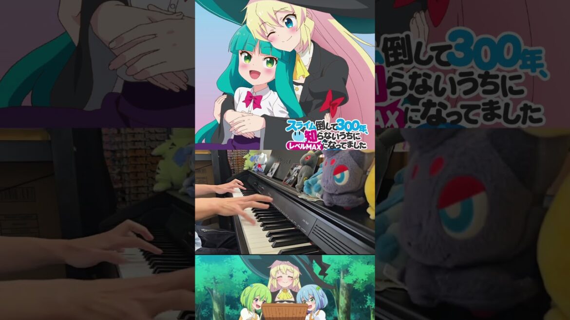 【ピアノ】「So☆Lucky / 小倉 唯」TVアニメ『スライム倒して300年、知らないうちにレベルMAXになってました 〜そのに〜』OP【弾いてみた】- anime piano - #shorts