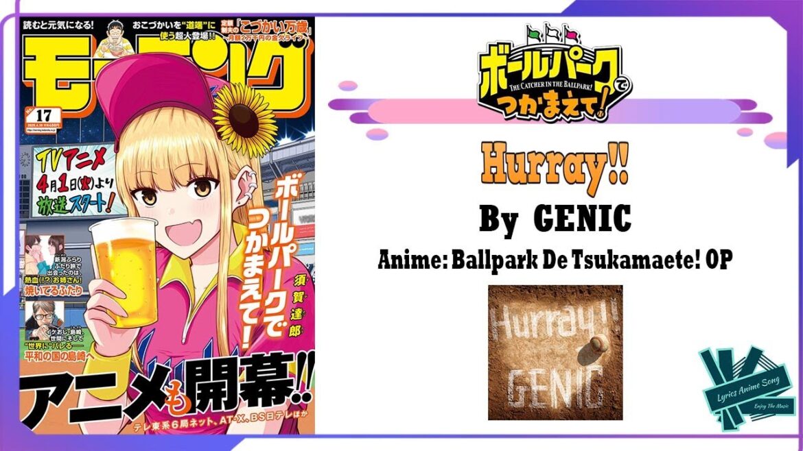 GENIC – Hurray!! | Anime: Ballpark De Tsukamaete! OP Full (Lyrics) GENIC - Hurray!! | Anime: Ballpark De Tsukamaete! OP Full (Lyrics)
