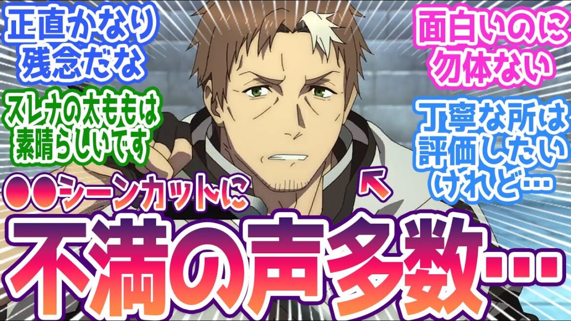 【おっさん剣聖 3話】端折りすぎた結果、厳しい意見が多数…。ゼノグレイブル登場で次回に期待 みんなの反応まとめ【片田舎のおっさん、剣聖になる】第3話 感想 【おっさん剣聖 3話】端折りすぎた結果、厳しい意見が多数…。ゼノグレイブル登場で次回に期待 みんなの反応まとめ【片田舎のおっさん、剣聖になる】第3話 感想