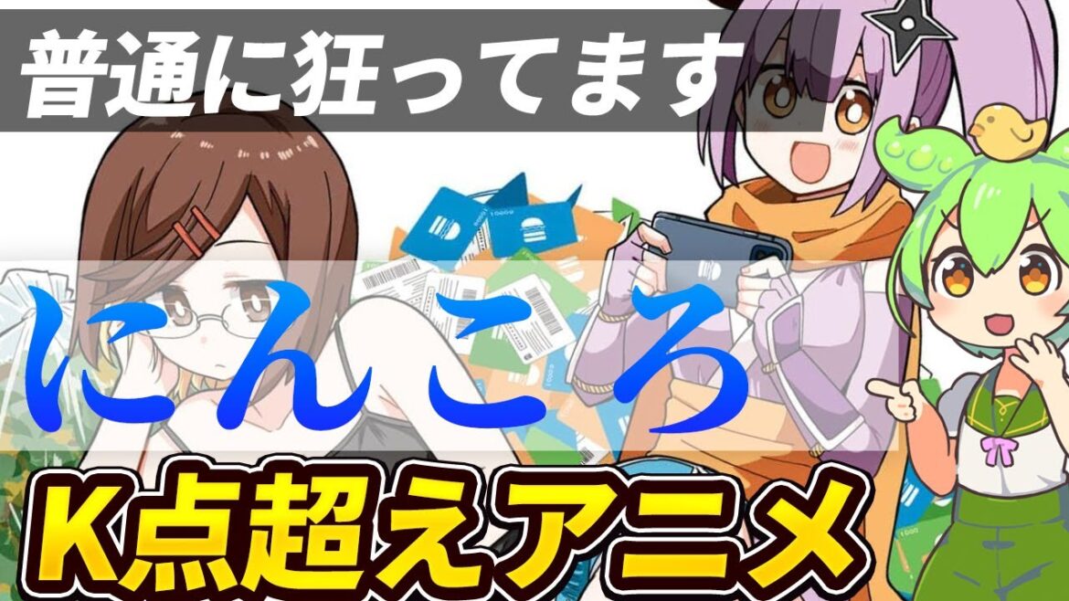 【時間泥棒】忍者と殺し屋のふたりぐらし初見【漫画アニメリコメン】