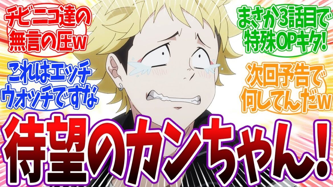 【ウィッチウォッチ 3話】またニコがやらかし魔法を使ってまさかの四等分になってしまうwww カンちゃんも登場し物語の面白味が加速する! ウィッチウォッチ 3話 反応 アニメ 【ウィッチウォッチ 3話】またニコがやらかし魔法を使ってまさかの四等分になってしまうwww カンちゃんも登場し物語の面白味が加速する! ウィッチウォッチ 3話 反応 アニメ