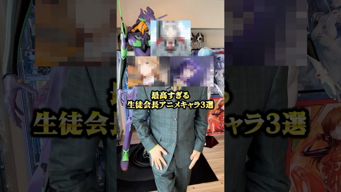 こんな学校入りたい！！最高すぎる生徒会長アニメキャラ3選 #アニメ #アニメ紹介 #アニメレビュー #アニメ評価 #新作アニメ #オタク #フィギュア #アニソン #short #shorts #社長