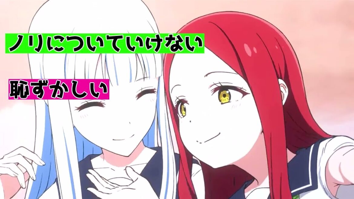 【2025春アニメ】95%生成Aiで作成されたアニメを偏見無しでレビュー
