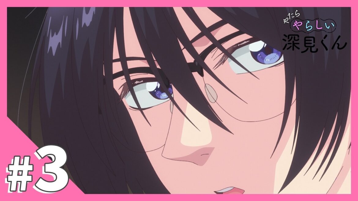 TVアニメ【やたらやらしい深見くん】第3話「深見と…女！？」