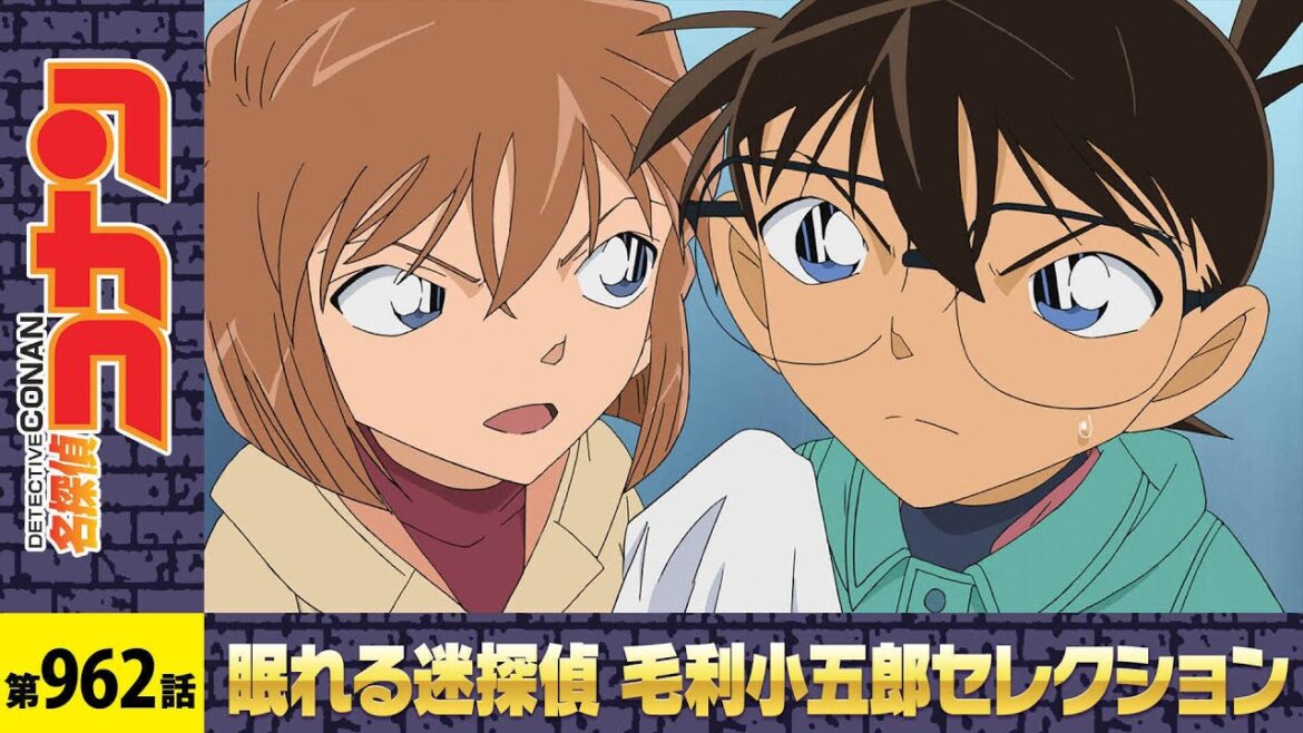 【公式】名探偵コナン「毛利小五郎大講演会(前編)」毛利小五郎セレクション 【公式】名探偵コナン「毛利小五郎大講演会(前編)」毛利小五郎セレクション