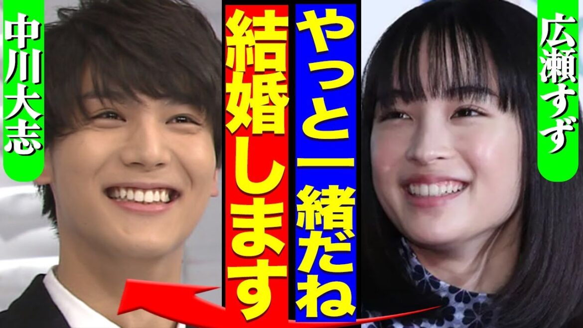 広瀬すずが山﨑健人と破局した本当の理由…宿敵・橋本環奈の”元”恋人・中川大志とゴールインする真相に驚愕【芸能】