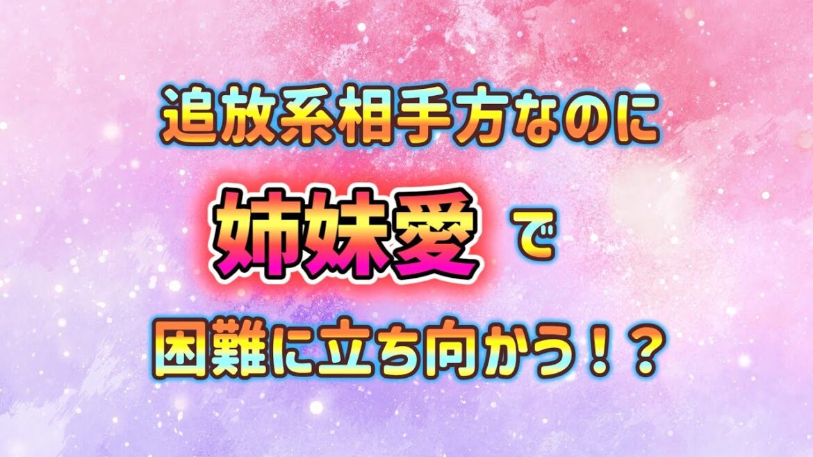 【無料Web小説紹介】完璧すぎて可愛げがないと婚約破棄された聖女は隣国に売られる 【なろう】