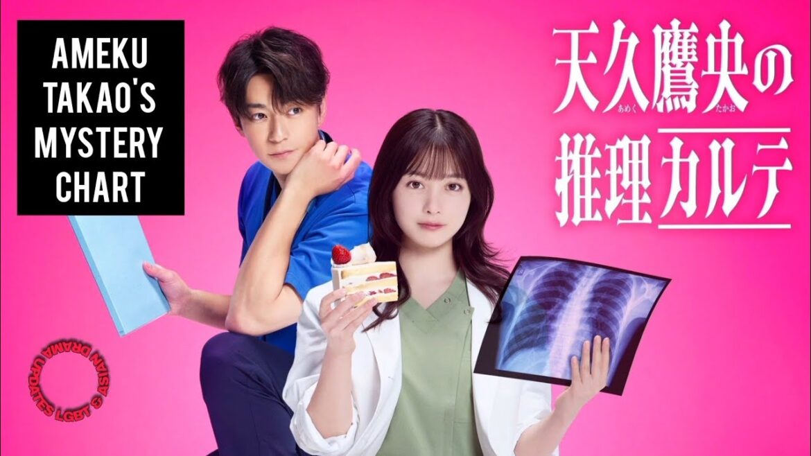 "Ameku Takao no Suiri Karte" Japanese Drama Cast, Age, Synopsis & Air Date