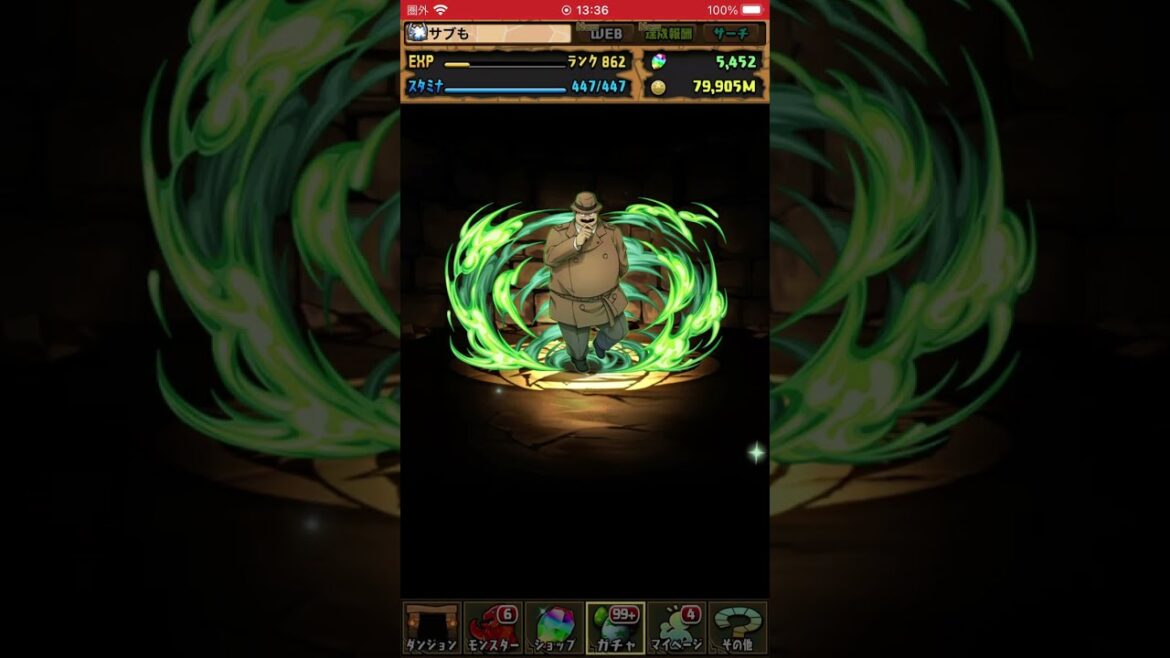 【PUZZLE & DRAGONS】名探偵コナン&真・侍伝YAIBAコラボガチャ 5連【パズドラ】