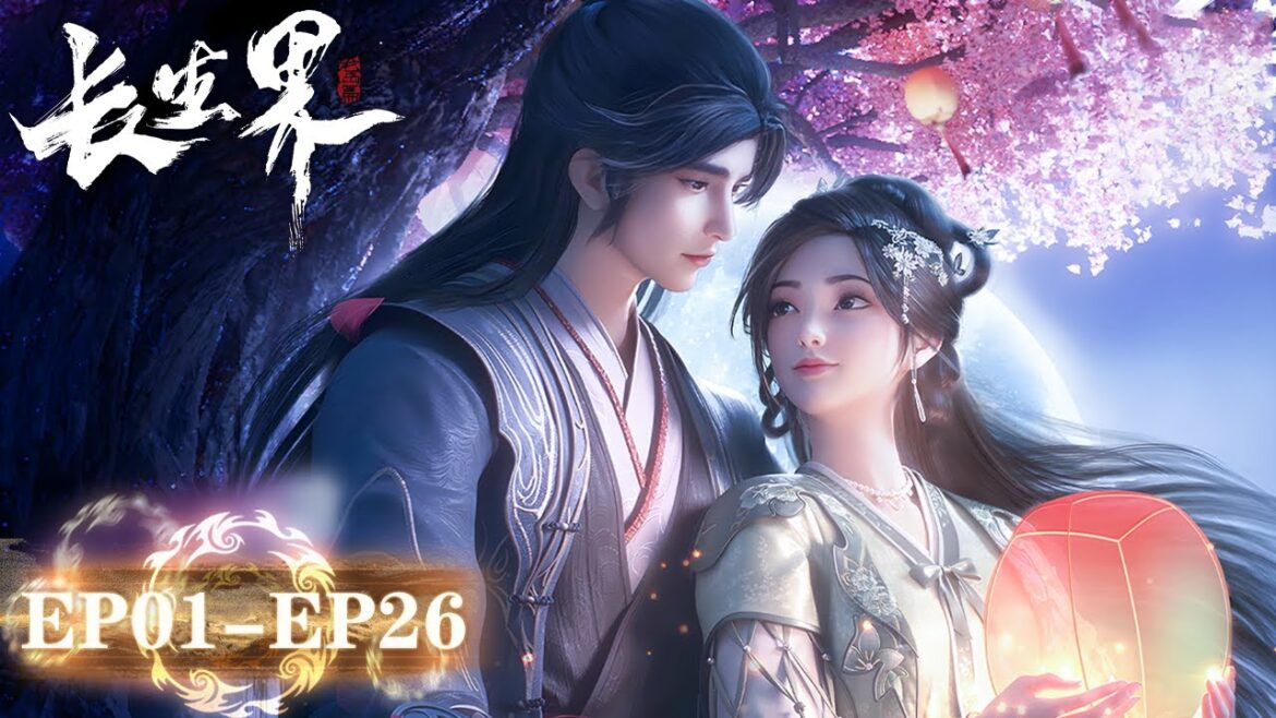 ENG SUB《长生界》World of Immortals EP01-EP26 合集 | 一曲祖神谣,道尽血与泪 | 腾讯视频 – 动漫 ENG SUB《长生界》World of Immortals EP01-EP26 合集 | 一曲祖神谣,道尽血与泪 | 腾讯视频 - 动漫