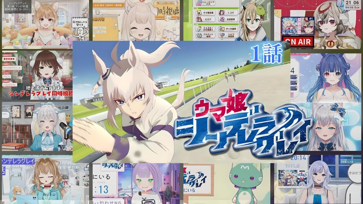 ウマ娘シンデレラグレイ | Uma Musume Cinderella Gray  (1話) Vtuber メガ 反応集 | MEGA Reaction Mashup