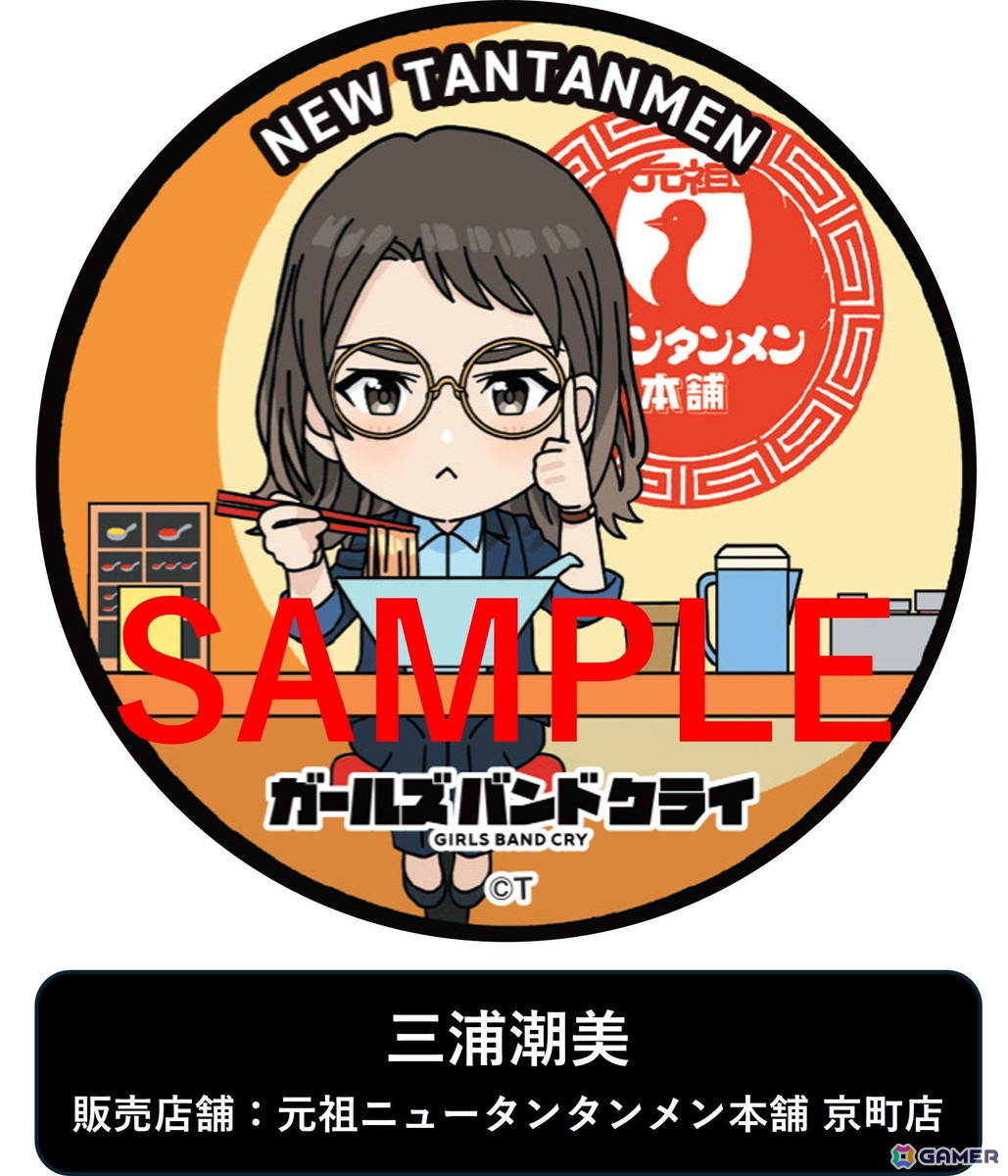アニメ「ガールズバンドクライ」全13話の名場面がクリアファイルとなって登場！「ガルクラスタンプツアー」第4弾も4月25日より開催の画像