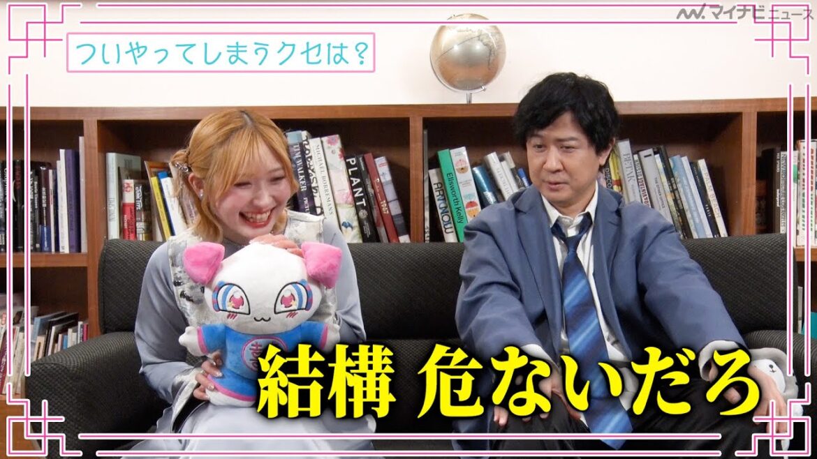 杉田智和の“危ないクセ”に白石晴香が引き気味！？ふたりの絶妙な掛け合いに注目 TVアニメ『九龍ジェネリックロマンス』インタビュー