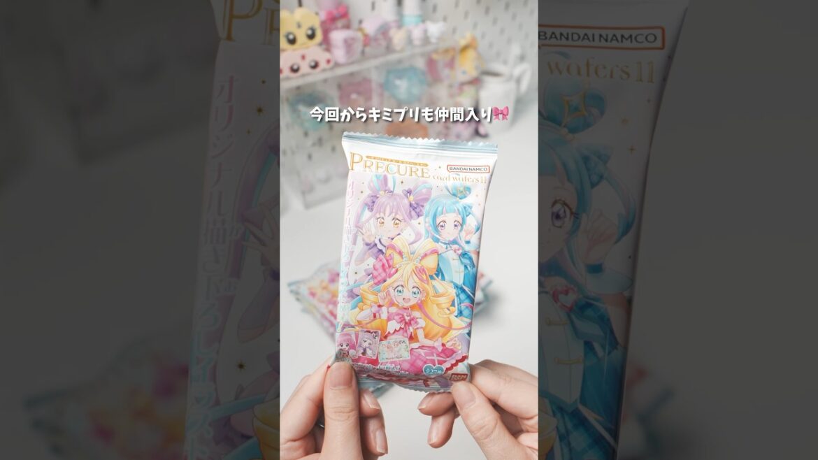 ウエハース開封したら神引きだった🥹#プリキュア　#キミプリ　#キミとアイドルプリキュア　#ウエハース　#開封動画　#推し活　#precure    #オタ活    #kawaii
