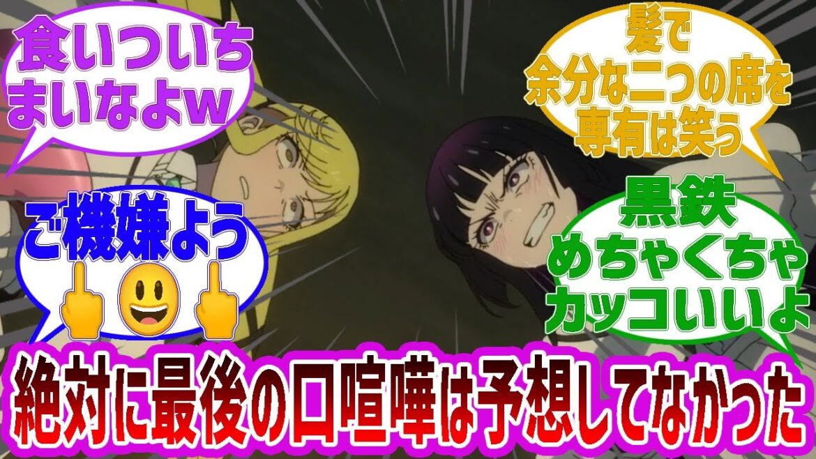 【アニメ感想】「ロックは淑女の嗜みでして」第1話を徹底解説!お嬢様がロックを隠し持つ理由とは? Is The Hype Around Girls Band Cry Really Worth It? 【アニメ感想】「ロックは淑女の嗜みでして」第1話を徹底解説!お嬢様がロックを隠し持つ理由とは? Is The Hype Around Girls Band Cry Really Worth It?