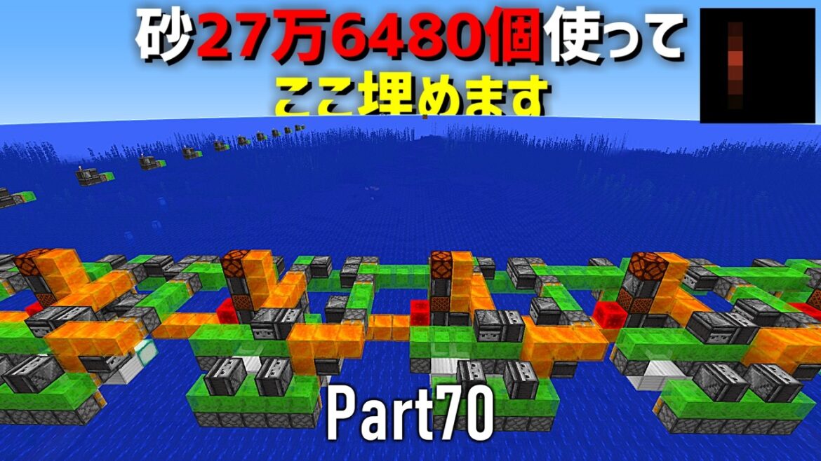 【Minecraft】レッドストーン回路が日常を支配していくサバイバル Part70 Java Edition