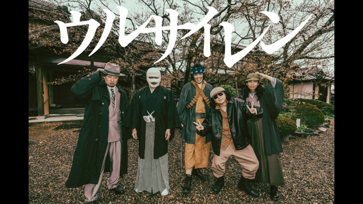 梅田サイファー – ウルサイレン [Official Video] (TVアニメ『炎炎ノ消防隊 参ノ章』第1クールエンディングテーマ)