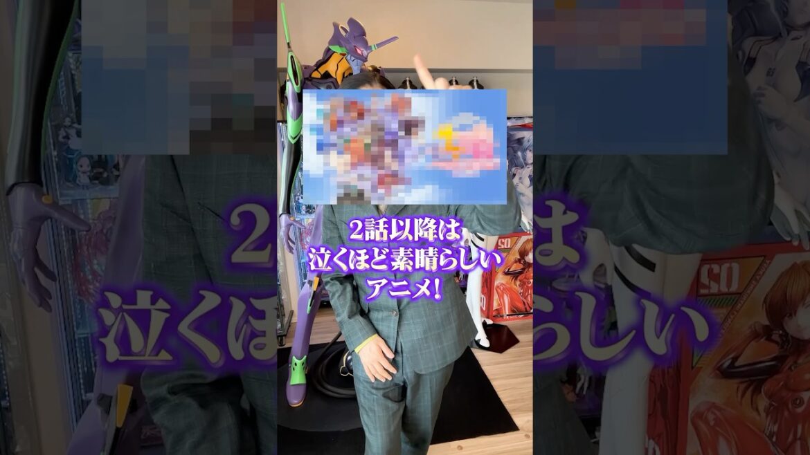 2話以降は泣くほど素晴らしいアニメ！ #アニメ #アニメ紹介 #アニメレビュー #アニメ評価 #新作アニメ #オタク #フィギュア #アニソン #short #shorts #社長