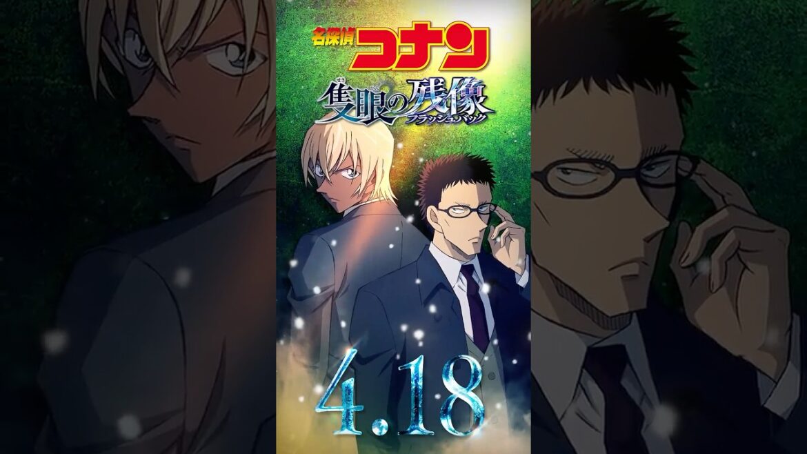 【キャラPV/安室透&風見裕也】劇場版『名探偵コナン 隻眼の残像(せきがんのフラッシュバック)』 #shorts 【キャラPV/安室透&風見裕也】劇場版『名探偵コナン 隻眼の残像(せきがんのフラッシュバック)』 #shorts