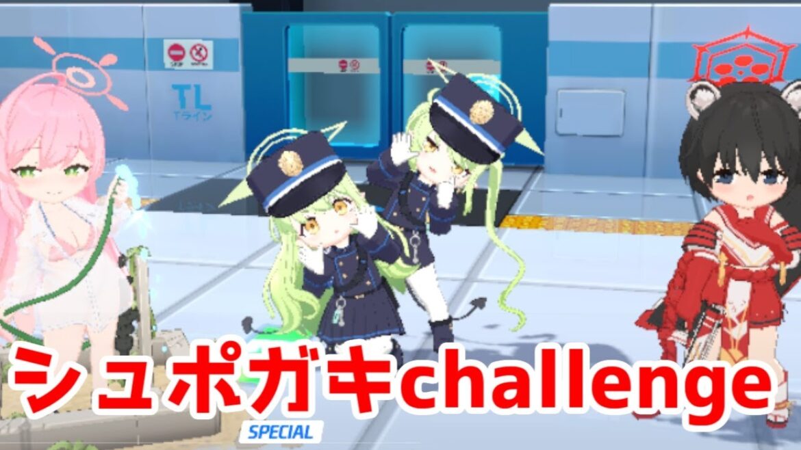 【ブルアカプレイ】シュポガキイベントchallengeとティファレト制約解除24F 【ブルアカプレイ】シュポガキイベントchallengeとティファレト制約解除24F