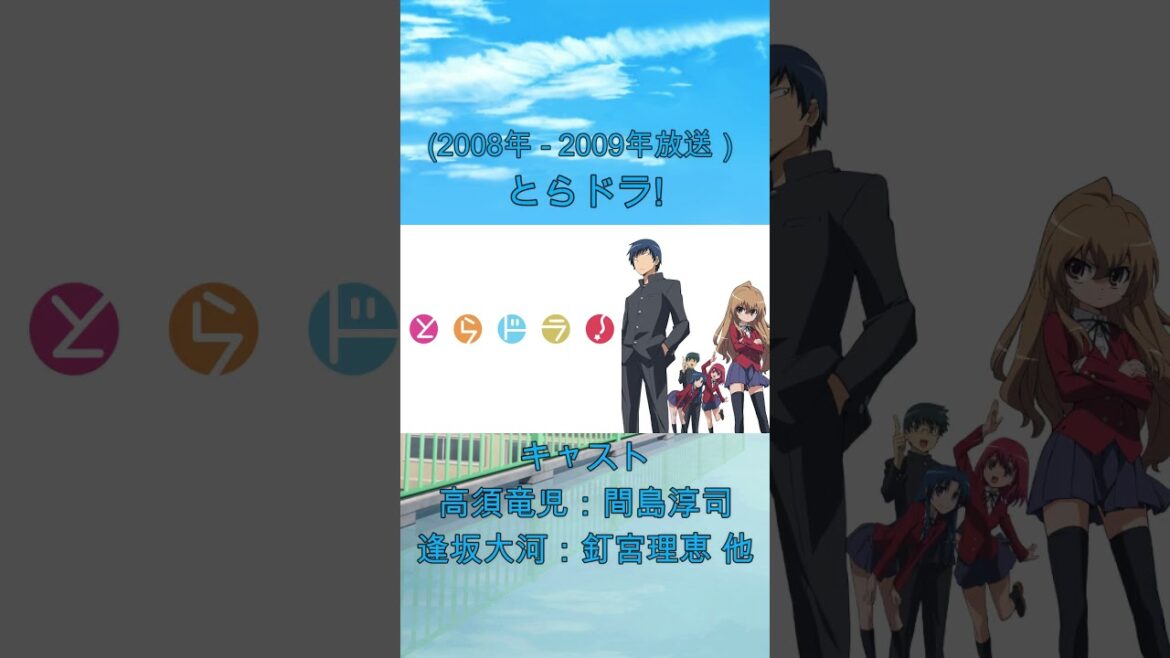 青春をテーマにしたアニメ15選 #アニメ #青春 #shorts