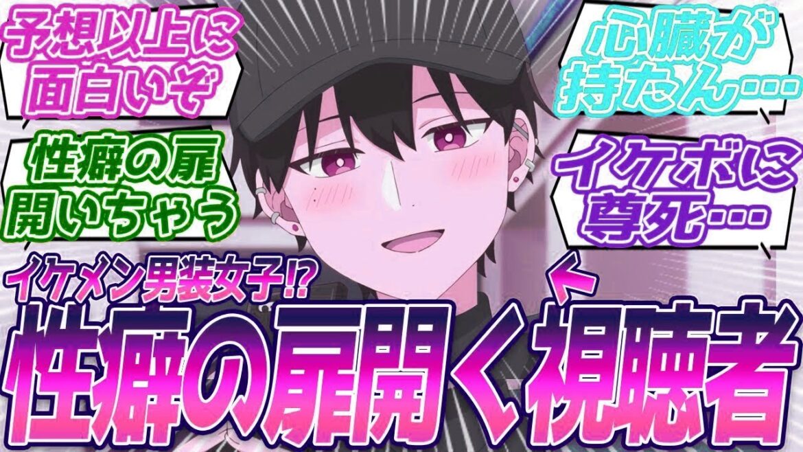 事前情報無しで見たら予想以上に面白かった。これは新たな性癖の扉が開いてまう。視聴者の反応集【合コンに行ったら女がいなかった話】第1話 反応