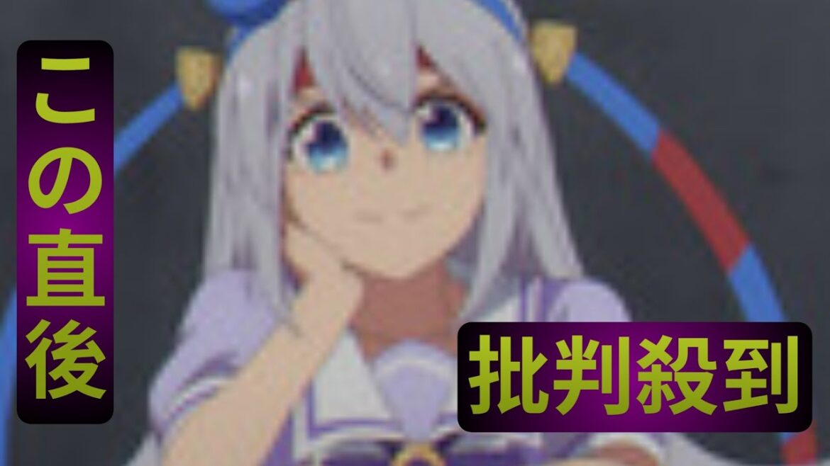 『ウマ娘 シンデレラグレイ』オグリキャップ、準重賞レースへ！タマモクロスも登場　第4話あらすじ