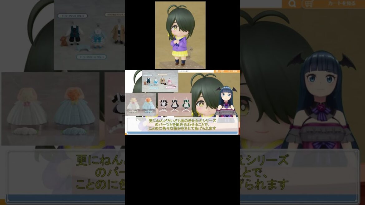 紫雲寺家の子供たち ねんどろいど 紫雲寺ことの 試聴動画#shorts