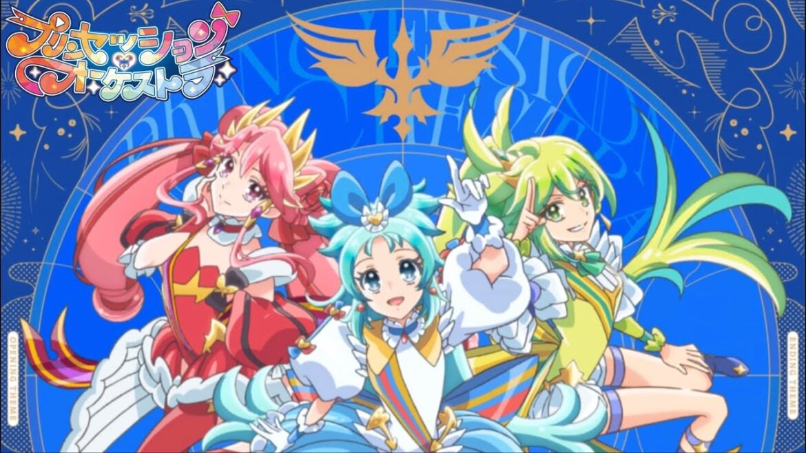 【プリオケ】君とつなぐオーケストラ／オルケリア【MAD】【プリンセッション・オーケストラ】