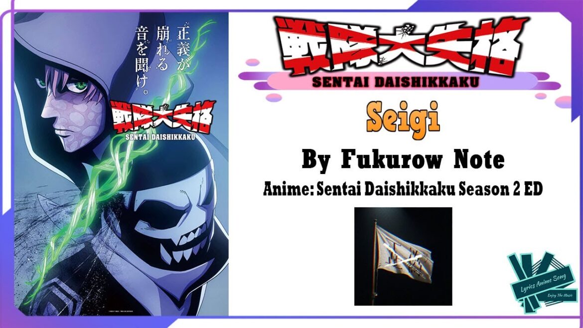 Fukurow Note - Seigi | Anime: Sentai Daishikkaku Season 2 ED Full (Lyrics)