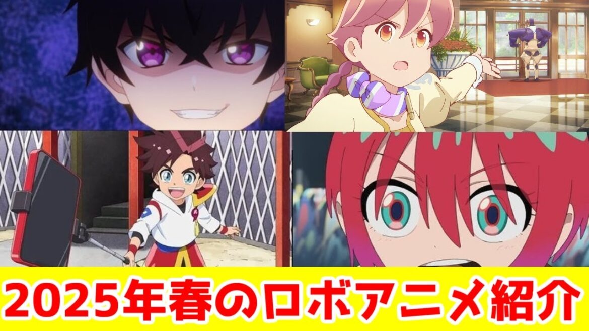 2025年春の7大新作ロボットアニメを語る【ジークアクス・星間国家・創造伝ワタル・未ル・アポカリプスホテル・マキナさん・ユアフォルマ】【巨大ロボアニメ・等身大ロボアニメ】