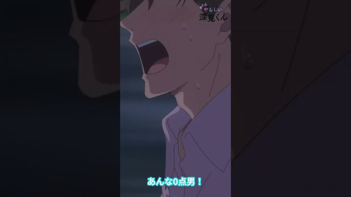 TVアニメ やたらやらしい深見くん 毎週日曜25:00～TOKYO MX・BS11にて放送👔👓 YouTube他でも配信中!! #アニメ深見くん #anime #僧侶枠 #BL