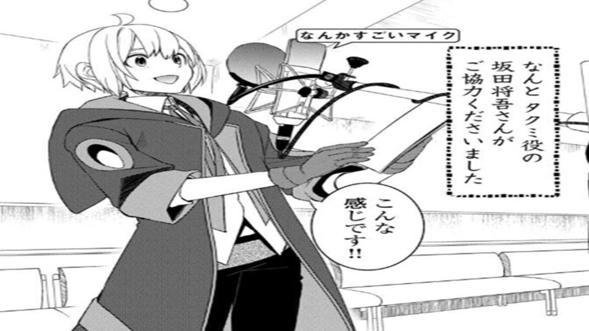 【異世界漫画】いずれ最強の錬金術師? 1~69【マンガ動画】