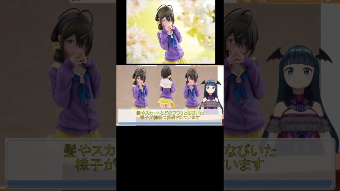 紫雲寺家の子供たち 紫雲寺ことの 1/7スケールフィギュア 試聴動画#shorts