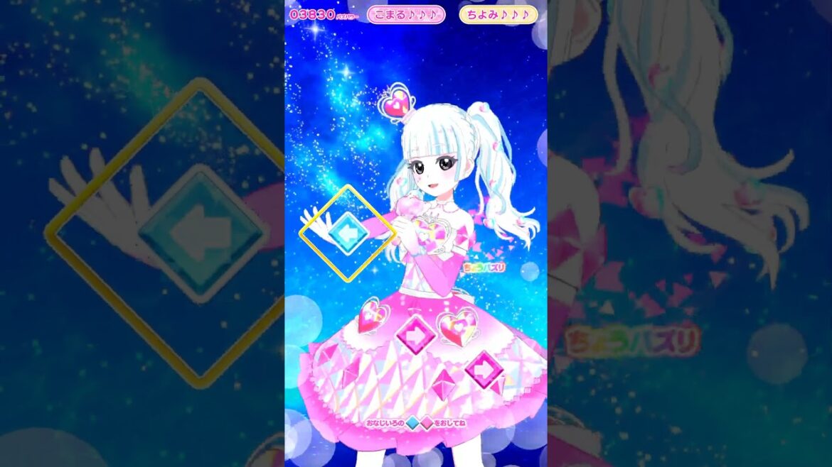 こいのクリスタルピンク ② 【アイプリバース】ひみつのアイプリ リング1弾   #shorts