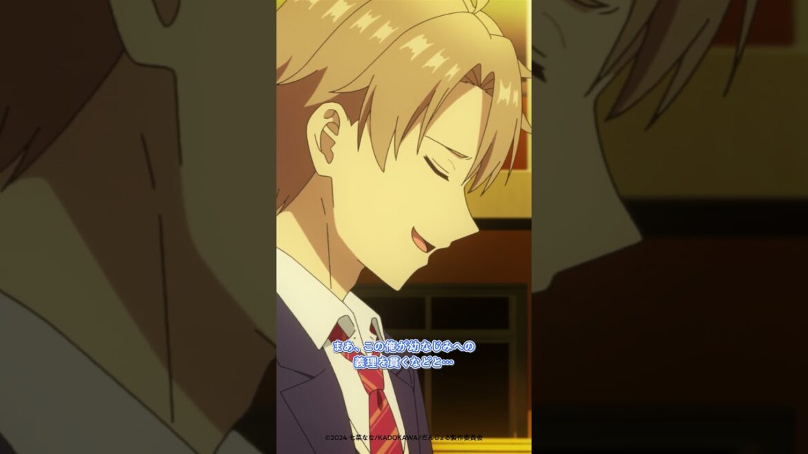 「…お、俺は優しくない」／『男女の友情は成立する？（いや、しないっ‼）』第4話より #shorts #anime #アニメ #春アニメ