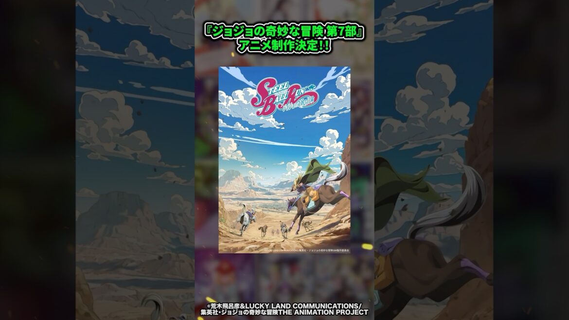 最近アニメ化発表された注目作品一挙紹介！！【おすすめアニメ】 #shorts #2025年アニメ #アニメ