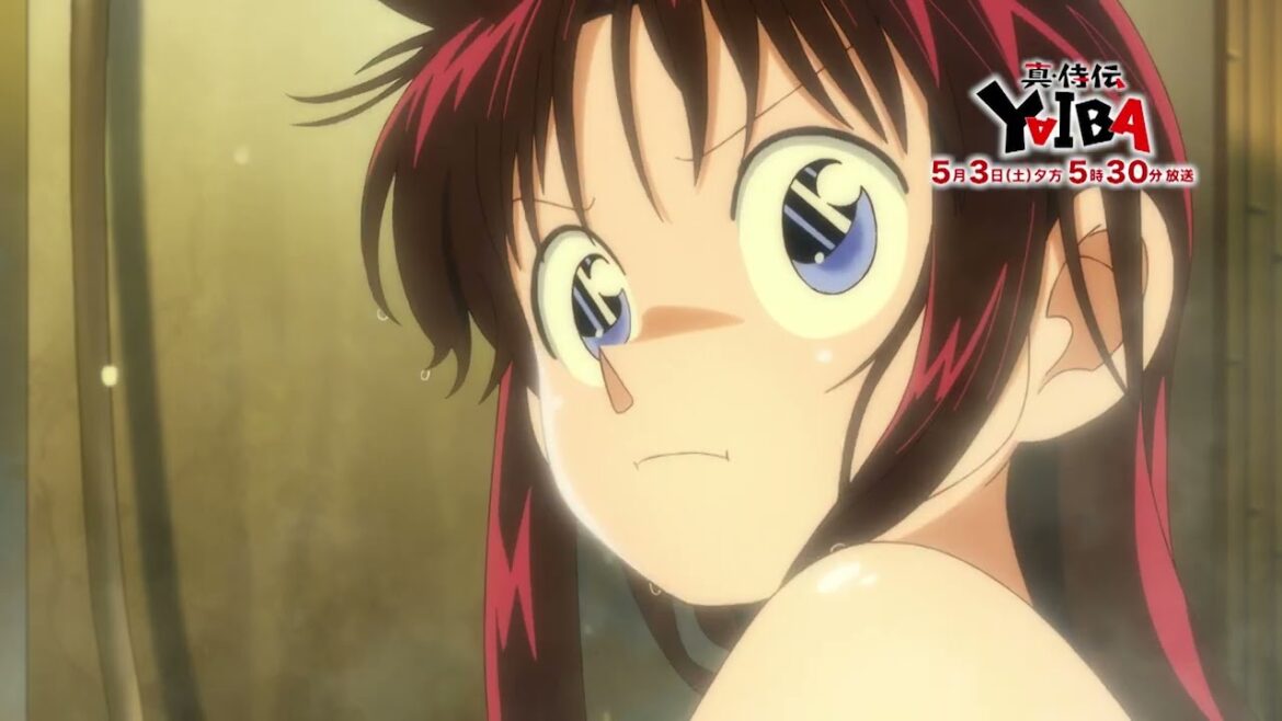 『真･侍伝 YAIBA』 第5話「るんるん温泉旅館」予告