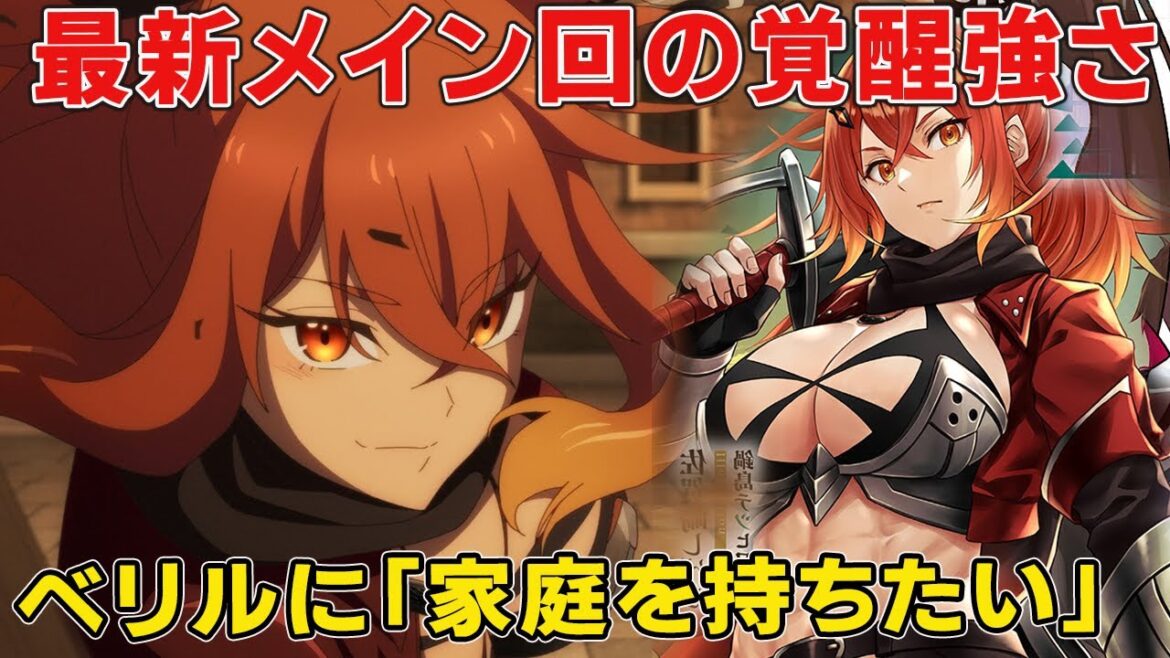 原作最新スレナ最高のメイン回！なのに負けヒロインフラグが！？強さの秘密、ベリルとの関係その後【片田舎のおっさん、剣聖になる】