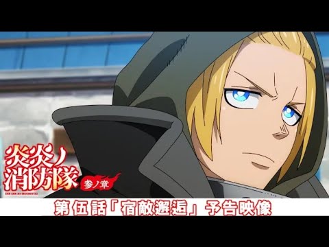 TVアニメ『鬼人幻燈抄』第五話「幸福の庭・前編」予告 TVアニメ『鬼人幻燈抄』第五話「幸福の庭・前編」予告