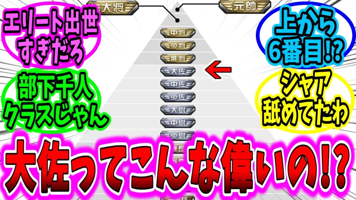 【ジークアクス】シャア"大佐"ってとんでもないエリートだったんだ【機動戦士Gundam GQuuuuuuX】シャア・アズナブル【ガンダム】