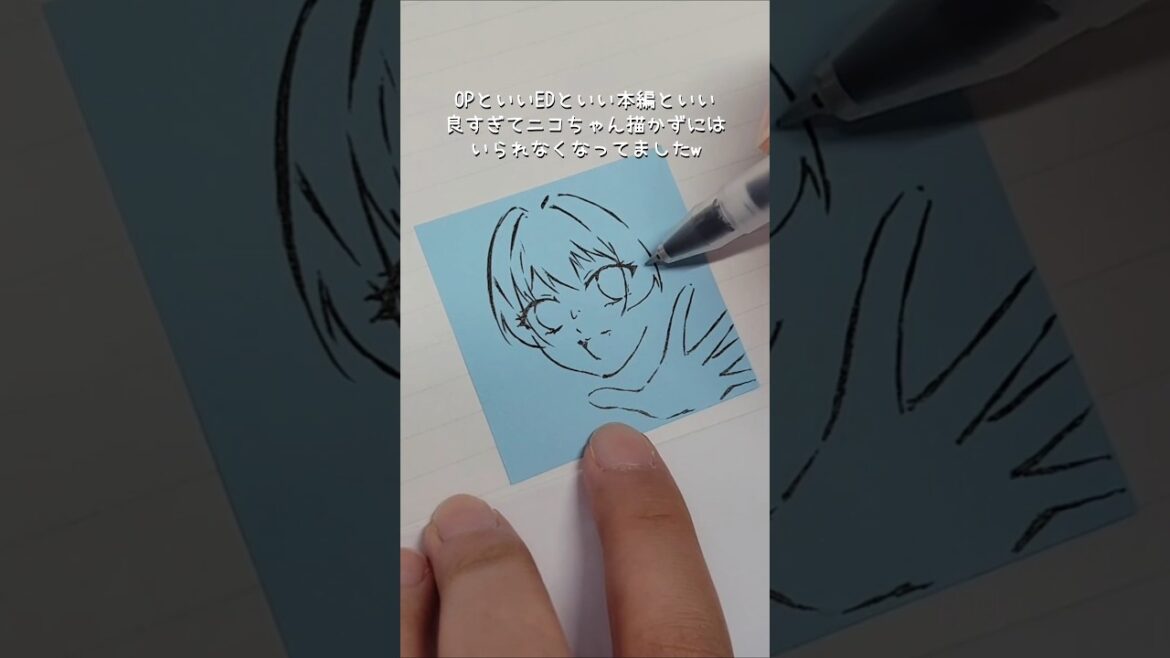 【ウィッチウォッチ】若月ニコ描いてみた【イラストメイキング】#shorts #ウィッチウォッチ #若月ニコ