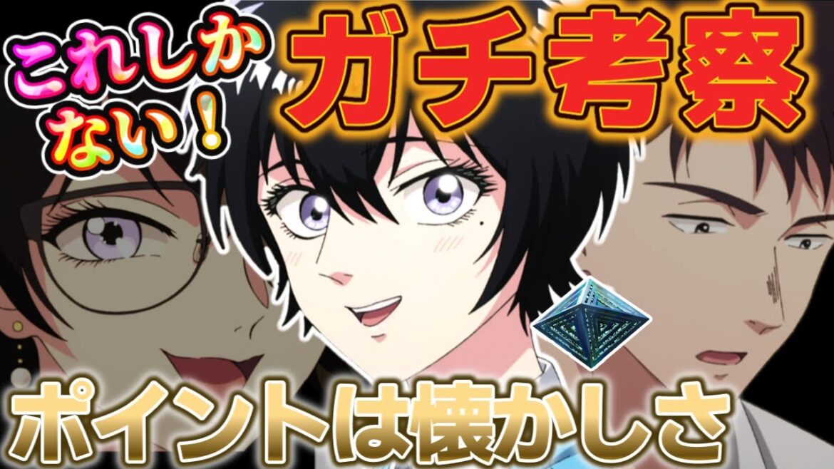 【考察】九龍ジェネリックロマンス｜蛇とリンゴから読み解く秘密とは？偽りの楽園と禁断の恋 謎に挑んでみた