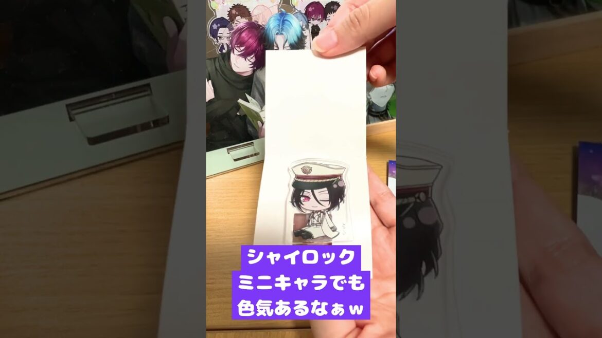 【まほやく】セリアで発見！ファウスト求めてメモアクリルスタンド開封【開封動画】　#まほやく#short