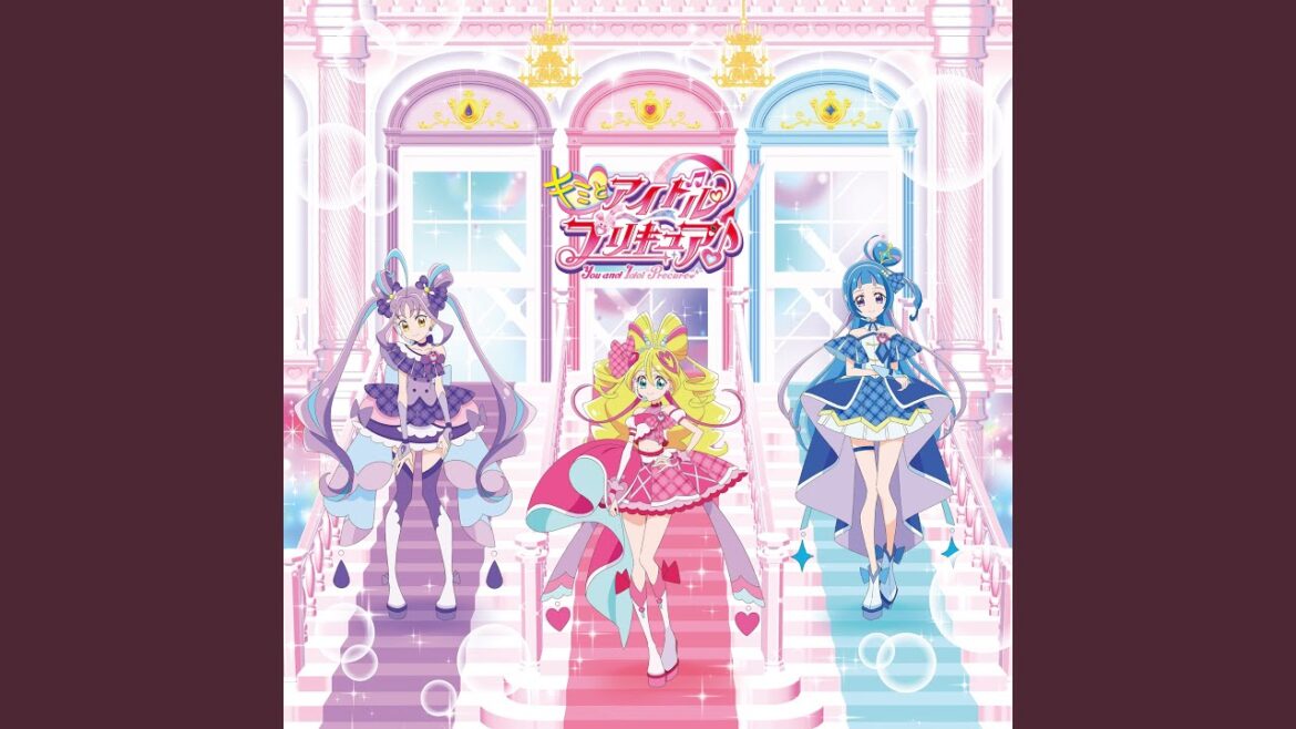 キミとアイドルプリキュア♪ Light Up! キミとアイドルプリキュア♪ Light Up!
